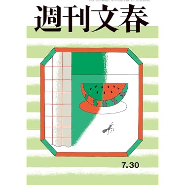 Amazon.co.jp 最新リリース: 社会学 の新着ランキングです。
